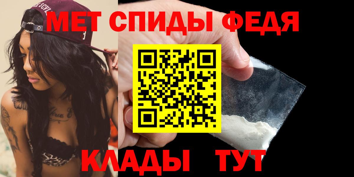 Amphetamine  Вход с VPN  Жигулёвск  АМФ  АМФ 98% 