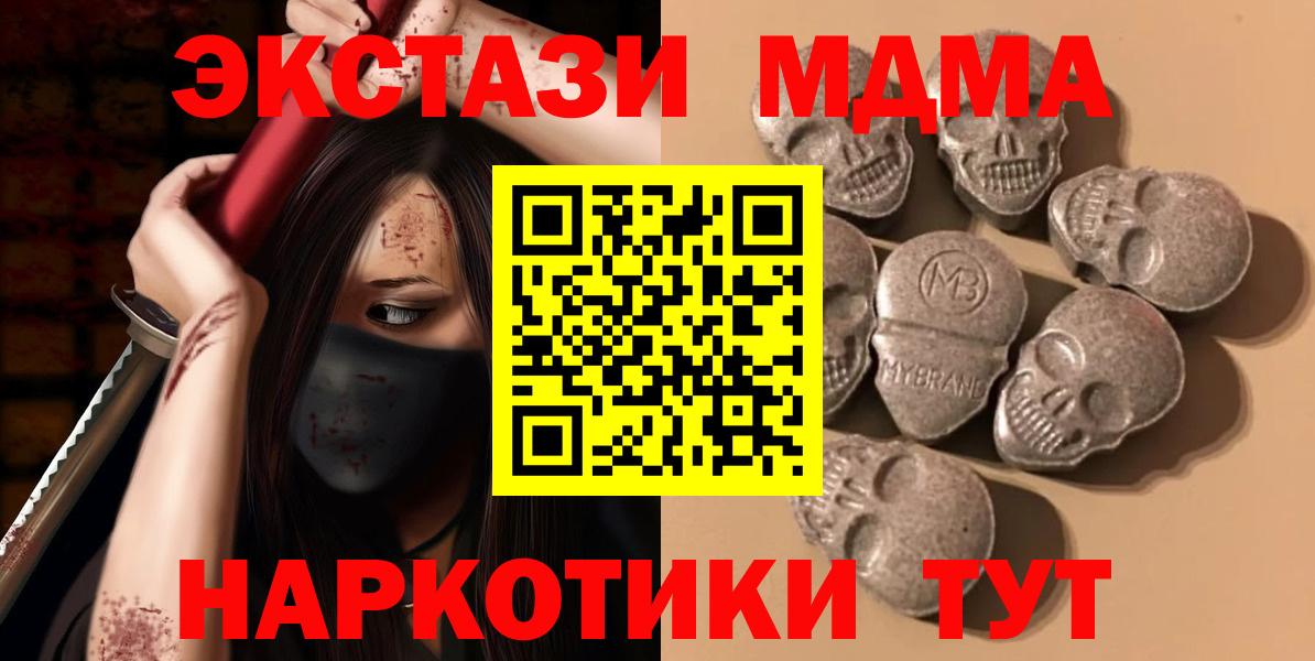 Ecstasy Punisher  KRAKEN ONION  продажа наркотиков  Вход с VPN  Жигулёвск  Ecstasy Punisher 