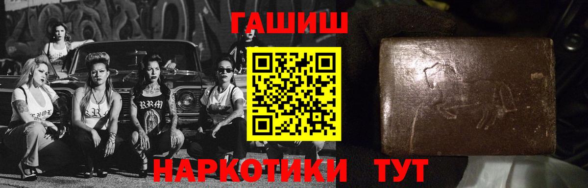 Гашиш убойный Жигулёвск