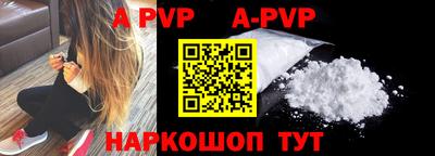 индика Краснокаменск