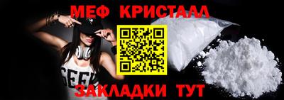 индика Краснокаменск
