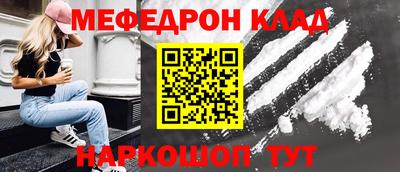 индика Краснокаменск