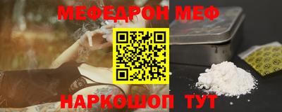 индика Краснокаменск
