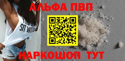 индика Краснокаменск