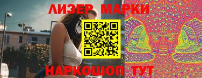 индика Краснокаменск