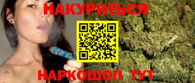 индика Краснокаменск