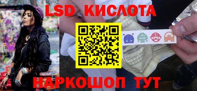 индика Краснокаменск