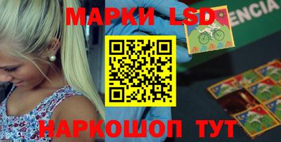 индика Краснокаменск