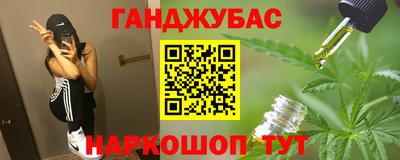 индика Краснокаменск