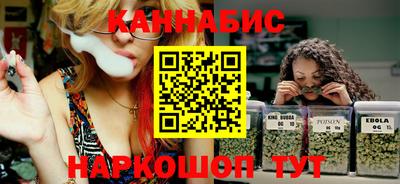 индика Краснокаменск