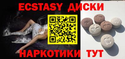 индика Краснокаменск