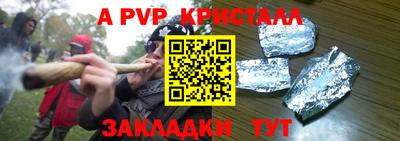 индика Краснокаменск
