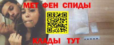 индика Краснокаменск