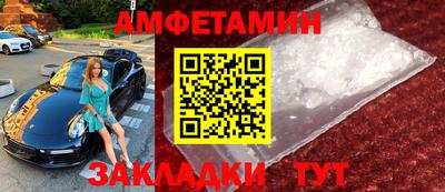 apvp Краснознаменск