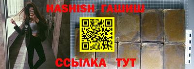 индика Краснокаменск