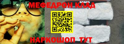 индика Краснокаменск