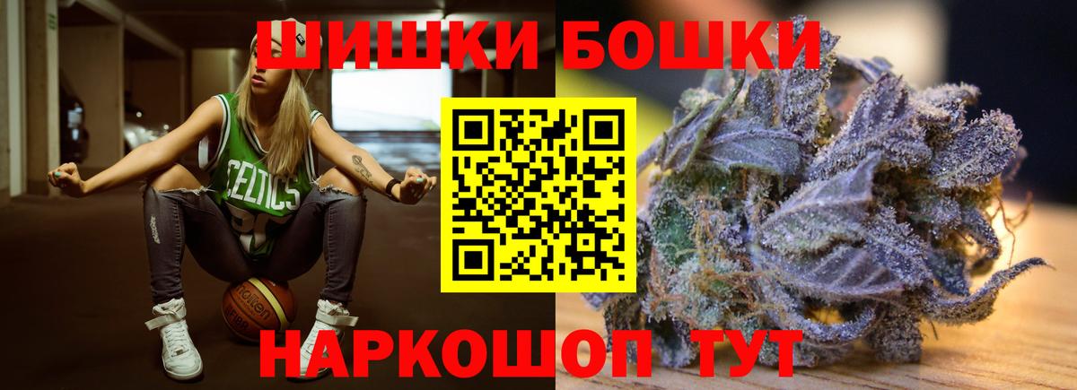 Жигулёвск  Каннабис гибрид  Вход с VPN  Бошки Шишки Ganja  МАРИХУАНА OG Kush  Шишки марихуана Amnesia 